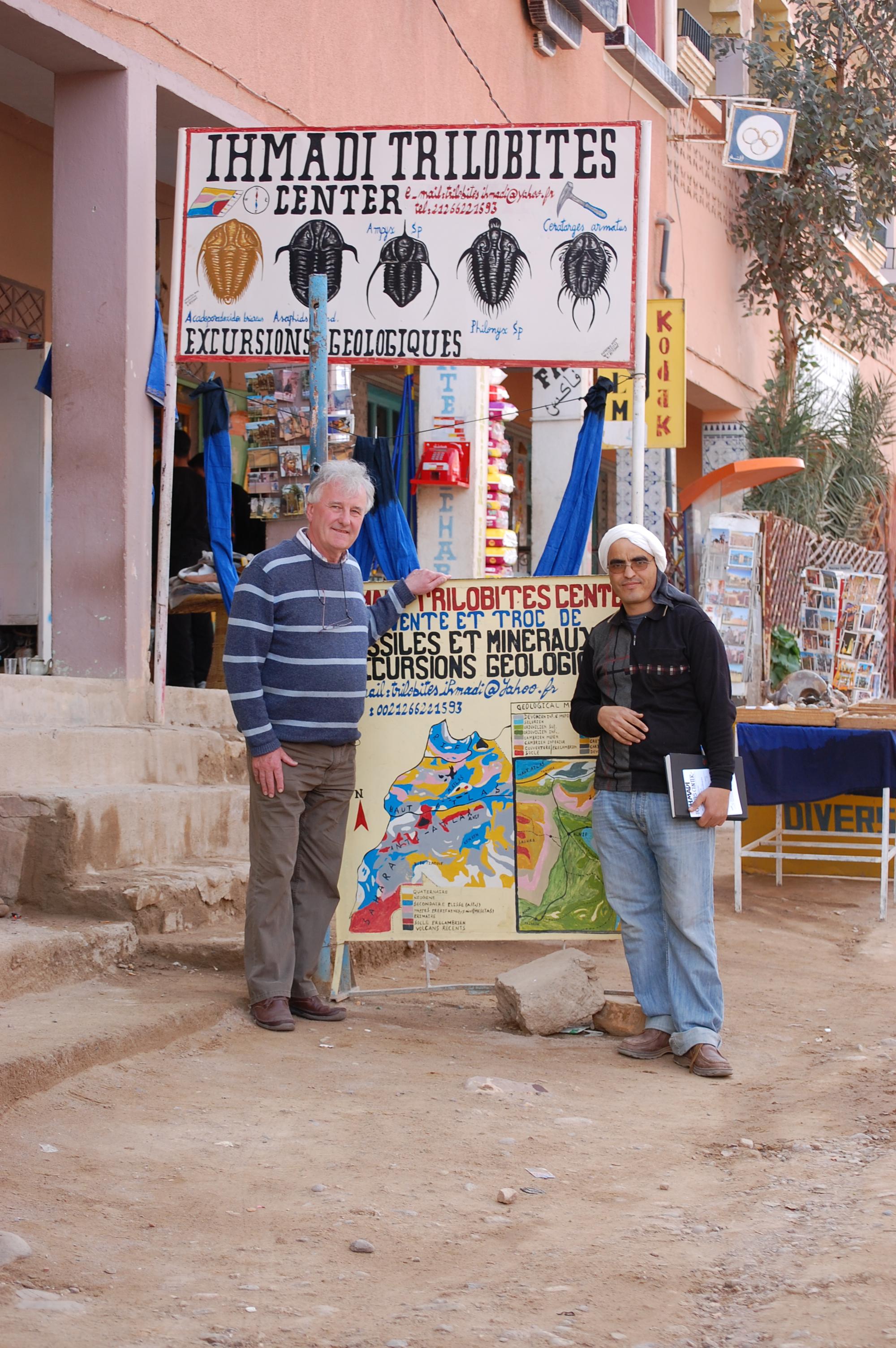 Ihmadi Trilobites Center